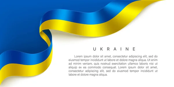 Drapeau de l'Ukraine Illustration De Stock