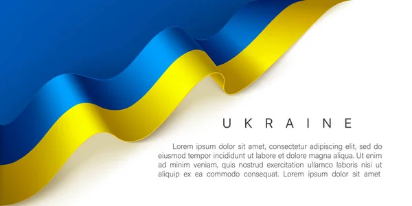 Drapeau Flottant Bannière Ukraine Avec Place Pour Texte Vecteur En Vente