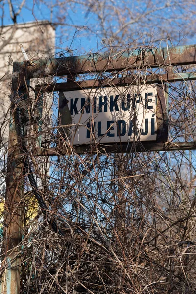 Praha Bubny Ist Ein Bahnhof Prag Katastergebiet Holeovice Obwohl Heute — Stockfoto