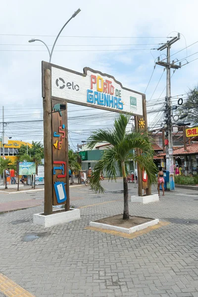 Ipojuca ブラジル 2021年10月14日 ポルト ガリニャスのダウンタウンの入り口にある観光ポータル 地域の商業 お店やレストランのエリア ポルト ガリニャスの観光スポット — ストック写真
