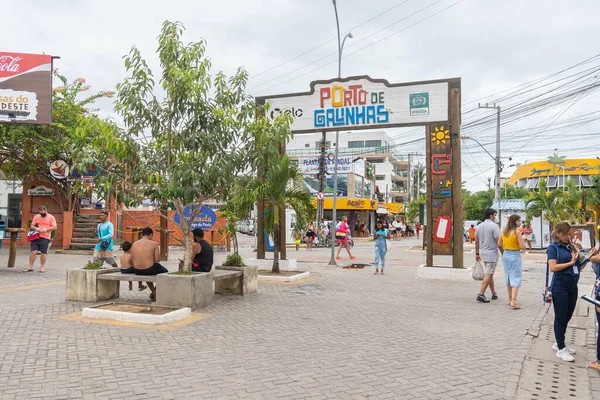 Ipojuca ブラジル 2021年10月14日 ポルト ガリニャスのダウンタウン 土産物店 飲食店 村の観光スポット — ストック写真