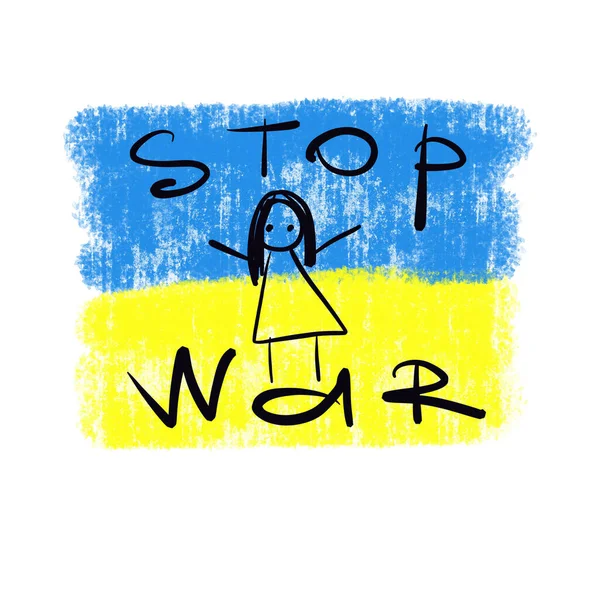 Alto Guerra Ucrania Texto Niña Azul Amarillo Bandera Ucrania Aislada — Foto de Stock