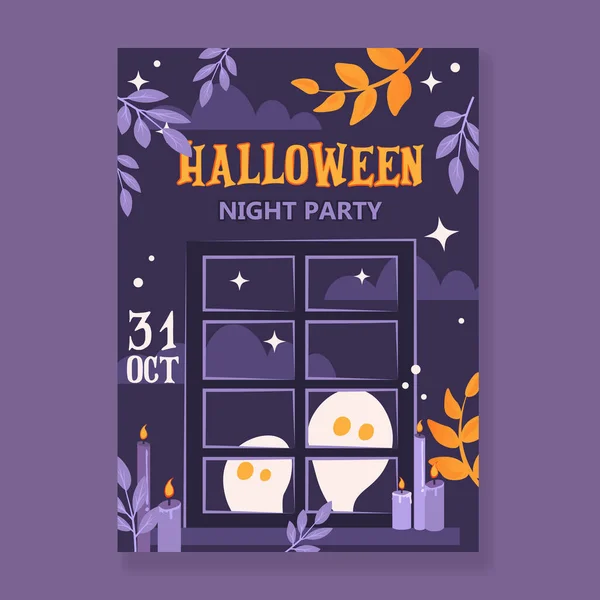 Halloween Party Plakate Die Halloween Party Lädt Zum Verweilen Ein — Stockvektor