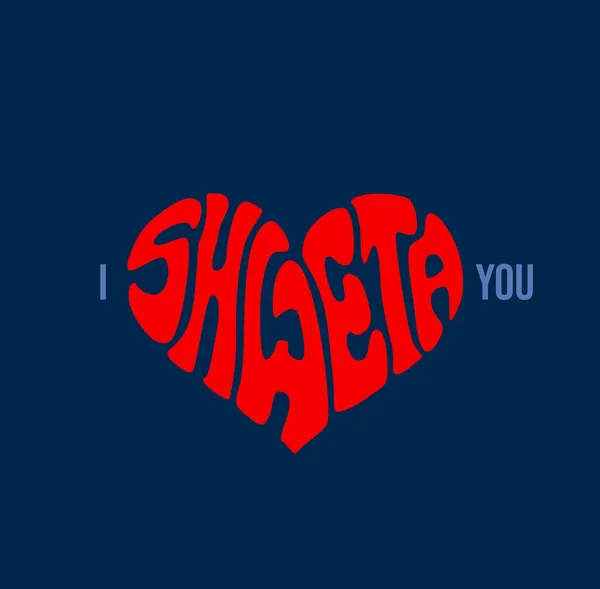 Seni Seviyorum Shweta Lettering Kırmızı Kalp Şeklinde Bir Shweta Kızı — Stok Vektör