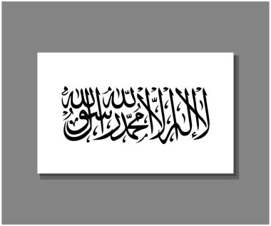 Afganistan yeni bayrak vektörü. 2021 'den Afganistan bayrağı.