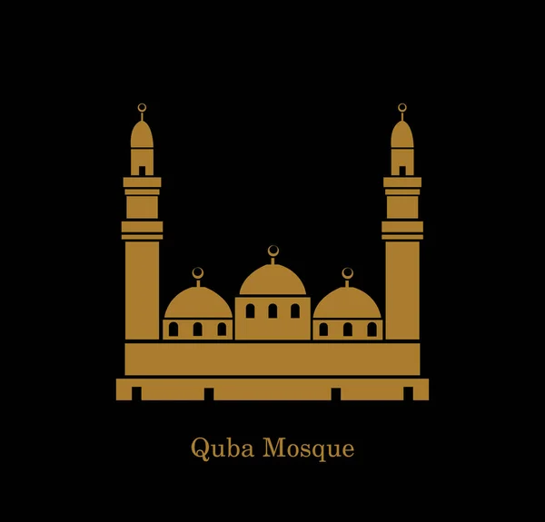Мечеть Куба Векторна Ікона Медіни Masjed Quba Золотий Вектор Ілюстрація — стоковий вектор