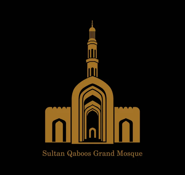 Sultão Qaboos Ícone Vetor Grande Mesquita Sultão Qaboos Grande Mesquita — Vetor de Stock