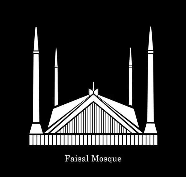 Shah Faisal Masjid Vector Icon 파이잘 아이콘이야 Shah Faisal Masjid — 스톡 벡터