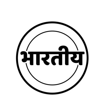 Hintçe (Bharatiy) yazılıdır. Devanagari harfleri yazan Bharatiy harfleri.