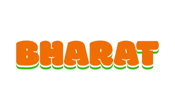Indien Bharat Text Indiska Flaggfärger Bharat Bokstäver Nationella Flaggfärger — Stock vektor