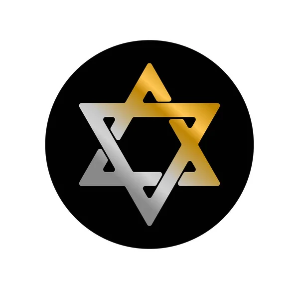 ユダヤの象徴ベクトルアイコン ダビデの星は 宗教の銀と金の色としてユダヤ教のシンボルです — ストックベクタ