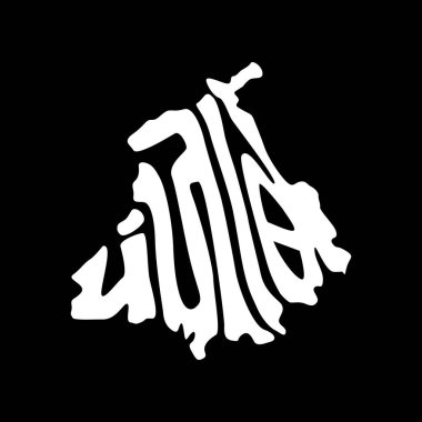 Punjab haritasında Hintçe metinlerle yazılmış Punjan. Punjab haritasında siyah beyaz harf.