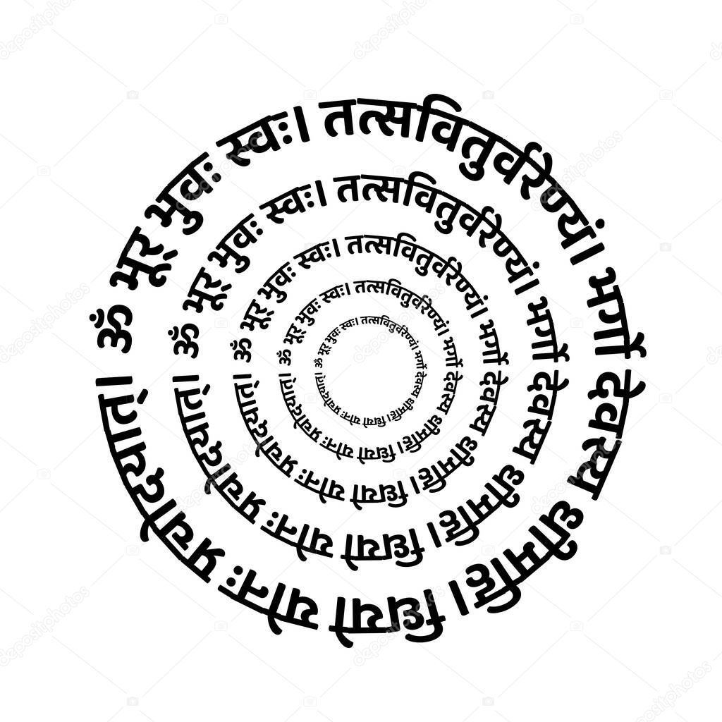 Lord Gayatri mantra round tyography in Devanagari letters. The mantra is a declaration of appreciation, to both the nurturing sun and the Divine.
