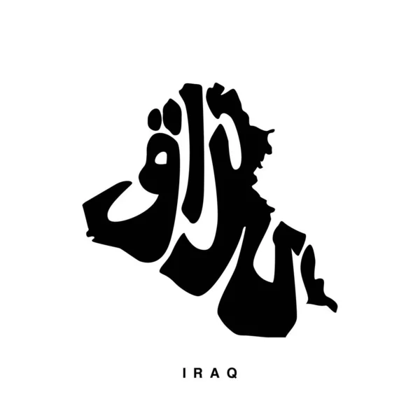 이라크 지도가 아랍어로 쓰여져 있습니다 형태의 이라크 — 스톡 벡터