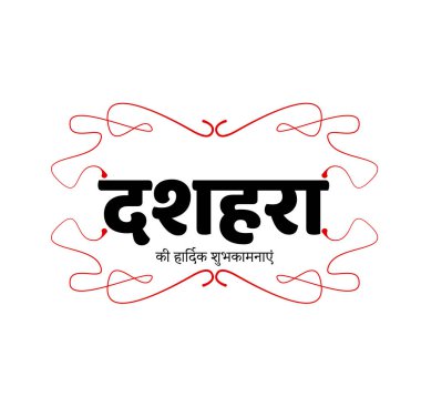 Mutlu Dussehra 'lar. Mutlu Dussehra.