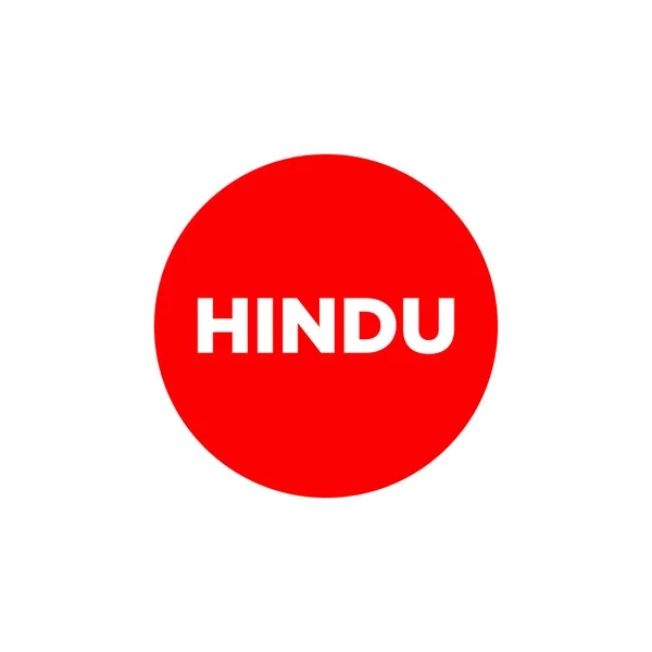 Индуисты Написаны Красным Кругом Индуистская Красная Точка — стоковый вектор