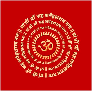 Sanskritçe Lord Shanidev Mantra. Lord Shani 'ye şükranlarımı ilet ve beni sakinleştir..