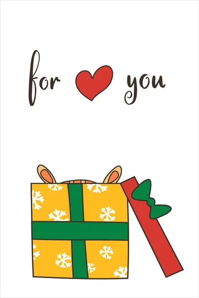 새해의 만화 호랑이가 선물 상자에 들어 있다. 벡터 일러스트는 따로 있다. 휴일을 위한 엽서. 영문 표기: 2022 년 메리 크리스마스 포스터 EPS For you text — 스톡 벡터