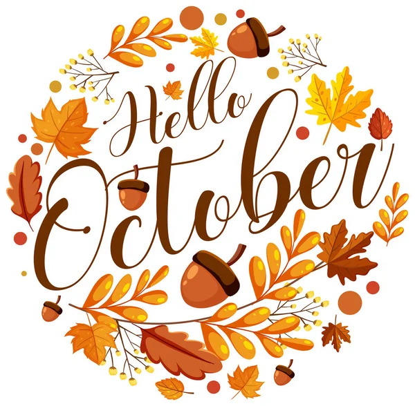 10月与华丽的秋叶相映成趣 — 图库矢量图片