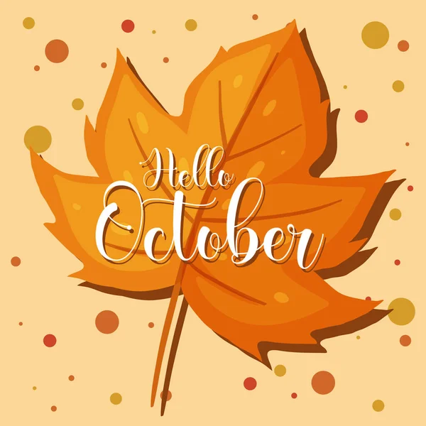 秋季叶图上的十月字标识 — 图库矢量图片