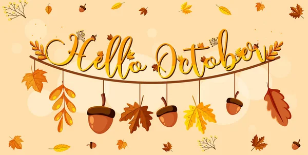 哈罗十月标志与观赏性秋叶插图 — 图库矢量图片