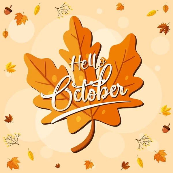 哈罗十月标志与观赏性秋叶插图 — 图库矢量图片
