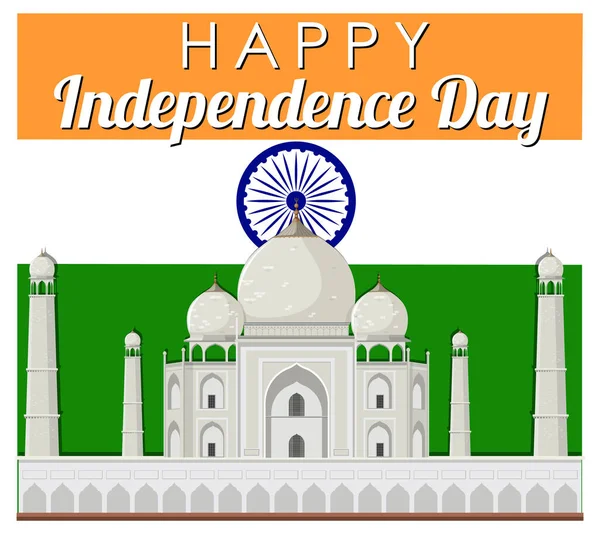 Happy India Independence Day Illustration — Stock Vector