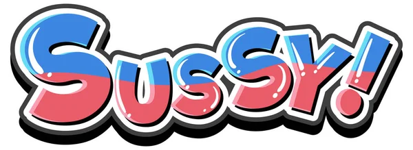 Sussy Εικόνα Εικονίδιο Έκφρασης Λέξης — Διανυσματικό Αρχείο