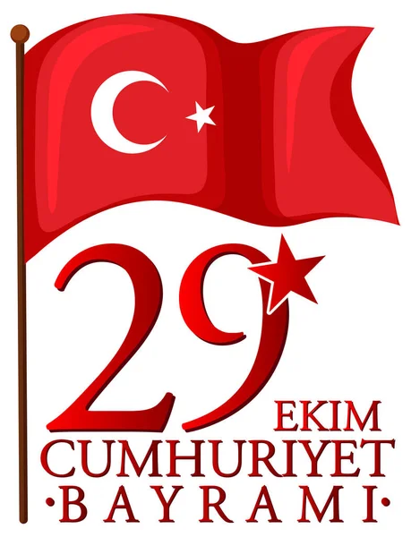 День Республіки Туреччина Ілюстрація Тексту — стоковий вектор
