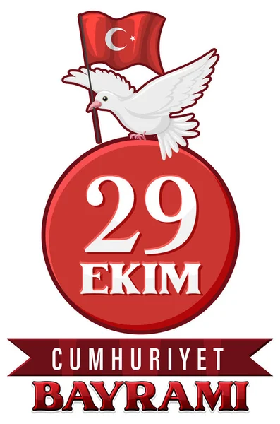 Türkiye Cumhuriyet Günü Poster Tasarımı illüstrasyonu