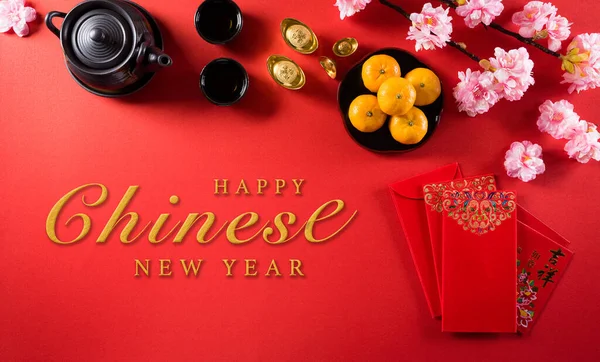Chinesische Neujahrsfestdekorationen Pow Oder Rotes Päckchen Orange Und Goldene Barren — Stockfoto