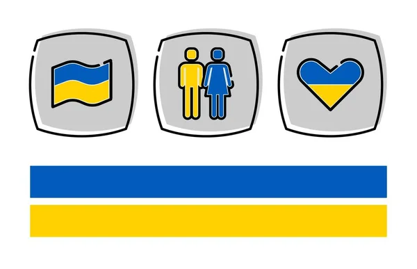 Ukraine Farben und Symbole Set - gelb und blau, Flagge, Herz, Paar — Stockvektor